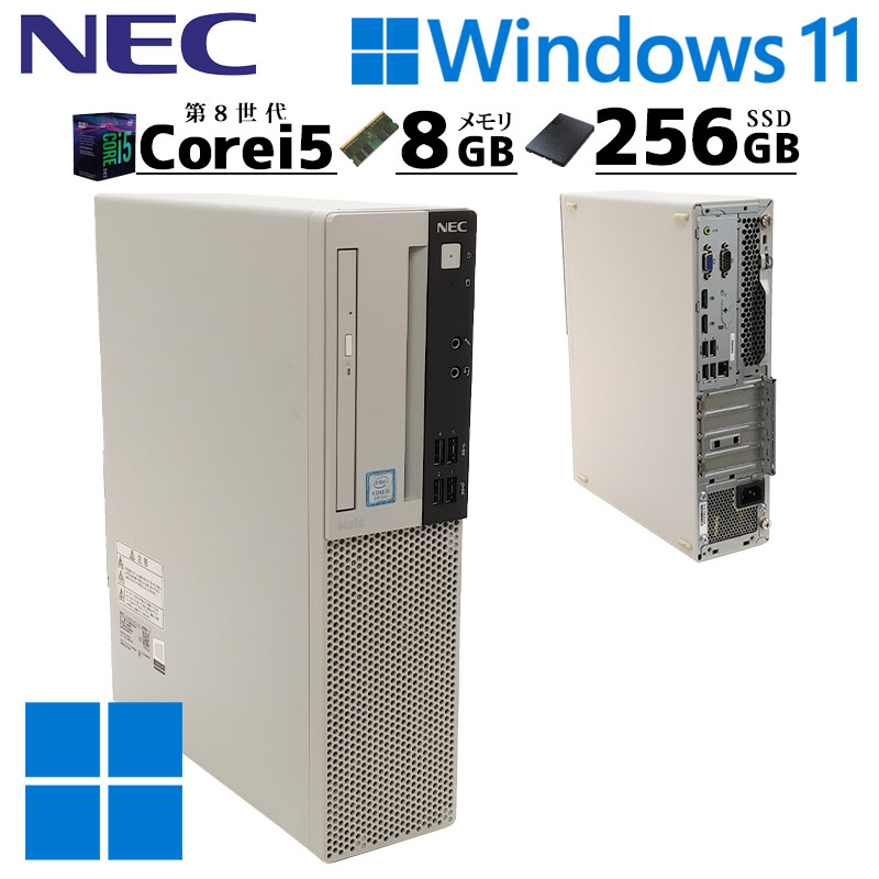 第8世代i5 中古デスクトップ NEC Mate MKM28/L-3 Windows11 Pro Core