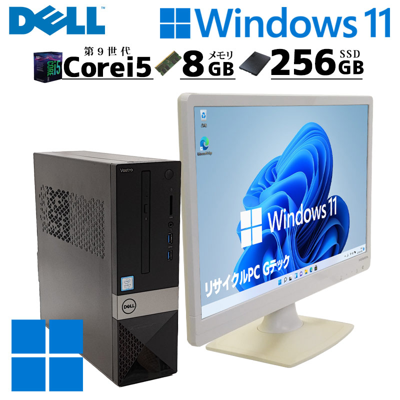 中古パソコン DELL Vostro 3471 Windows11 Pro Core i5 9400 メモリ
