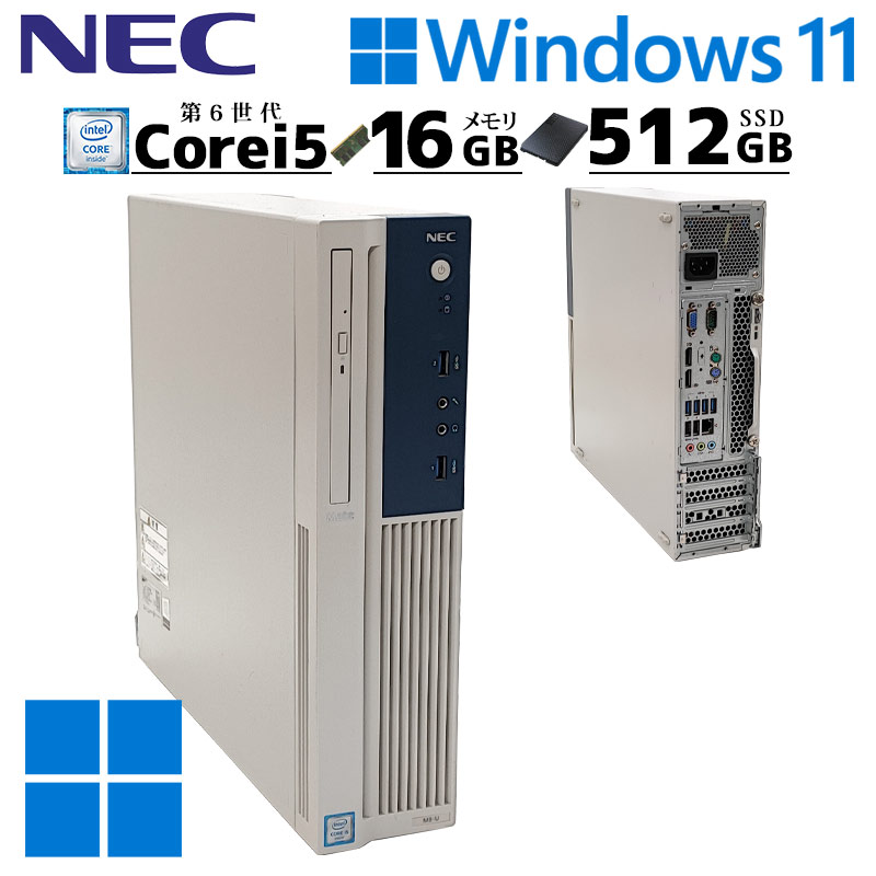 スリム筐体 中古デスクトップ NEC Mate MK32M/B-U Windows11 Pro Core