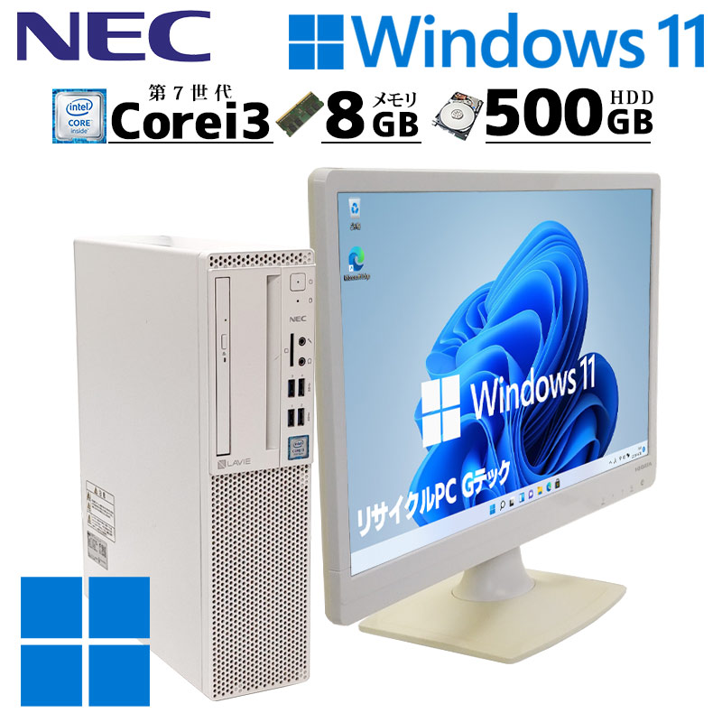 中古デスクトップ NEC LAVIE PC-GD393ZZDB Windows11 Home Core i3