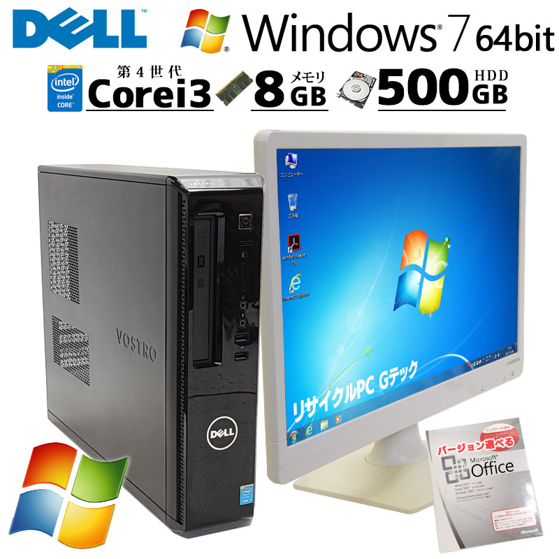 Win7 64bit 中古デスクトップ Microsoft Office付き DELL Vostro 3800