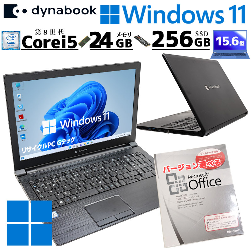 バッテリー◎ フルHD 15 富士通 i5-4 SSD128GB オフィス バッテリー