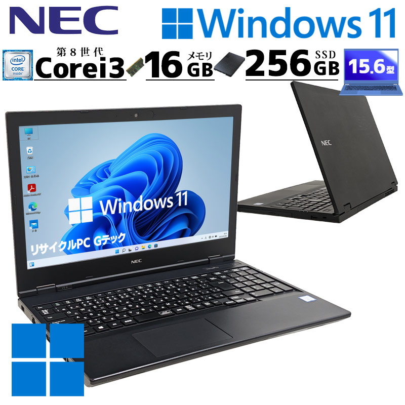 中古パソコン NEC VersaPro VKL21/E-6 Windows11 Pro Core i3 8145U