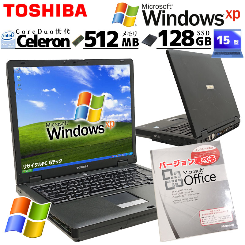 Windows XP SP5改 3GB SSD120GB Office2007 Windows XP SP5改 3GB