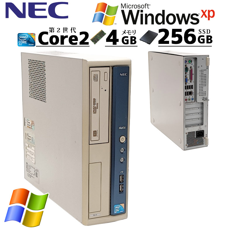 新品SSD 高性能XP] 中古パソコン NEC Mate MY29R/A-A WindowsXP