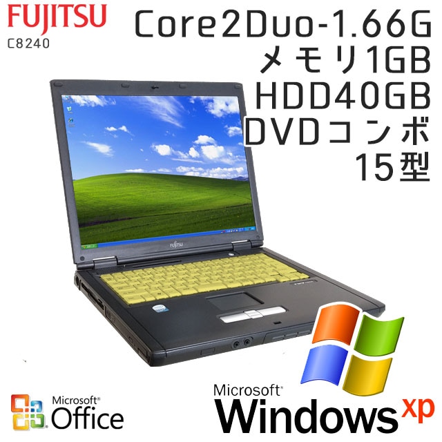 中古ノートパソコン Microsoft Office搭載 富士通 FMV-C8240 WindowsXP