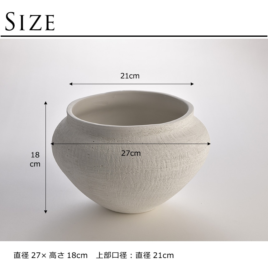 花瓶 大きい 陶器 白 壺型 空木 M 直径27cm おしゃれ フラワーベース