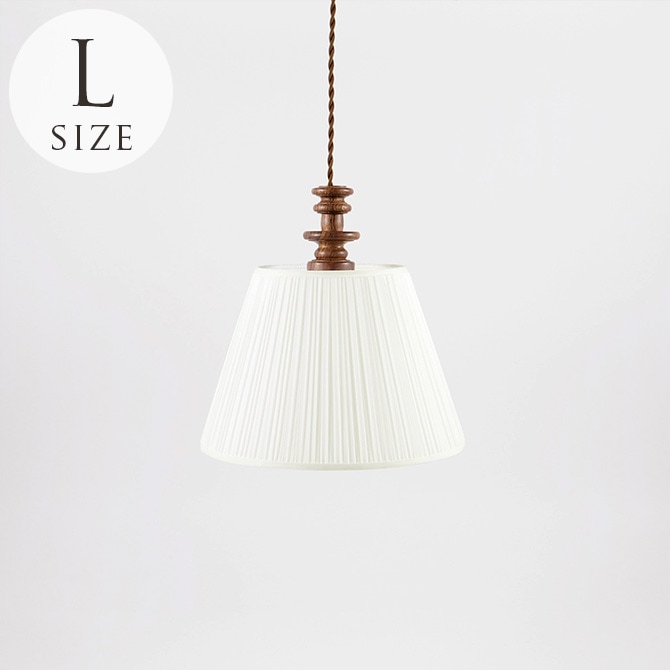 shesay ヴィンテージ家具のような ペンダントライト L ダイニング