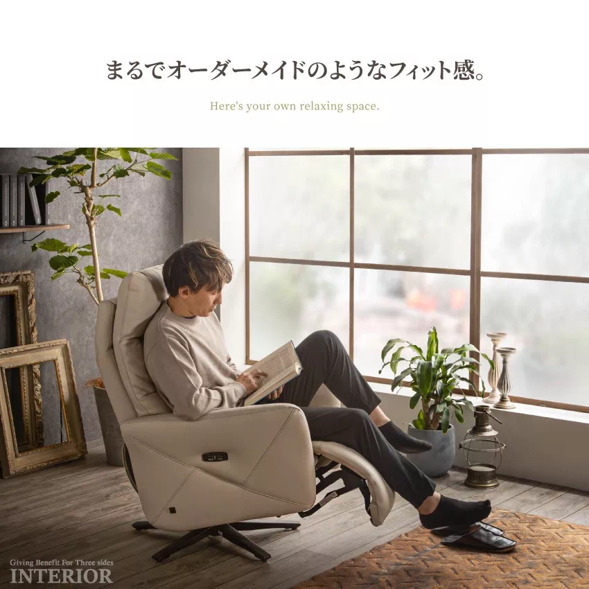 リクライニングチェア 電動 リクライニングソファ 1人掛け 一人用