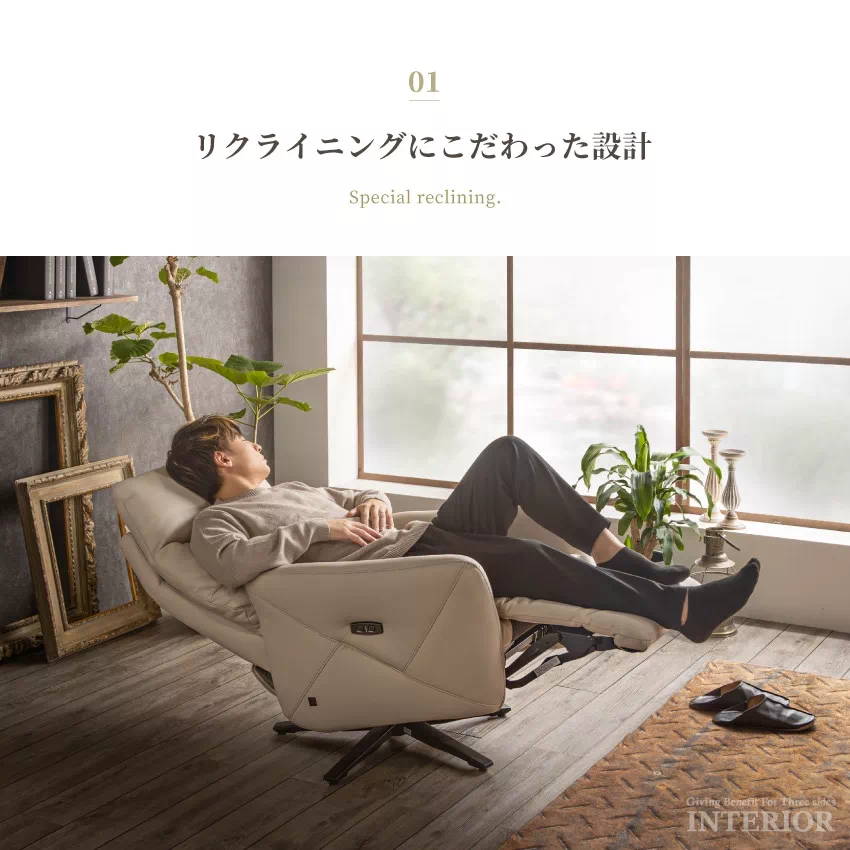 リクライニングチェア 電動 リクライニングソファ 1人掛け 一人用