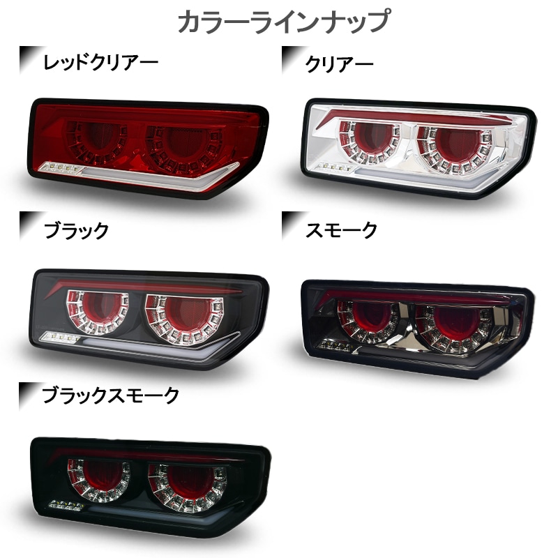 JB64 ジムニー/JB74 シエラ/JC74 ノマド バルカンファイバーLED