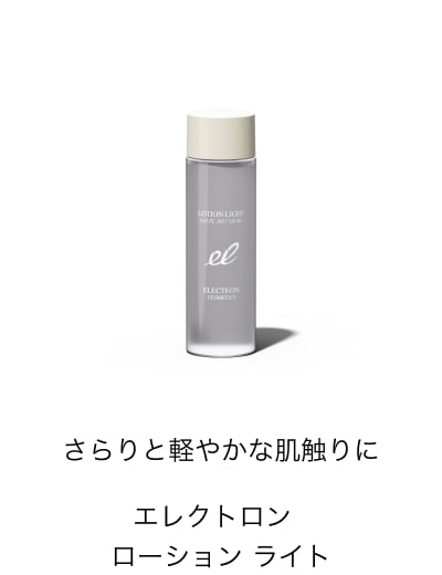 ☆12点☆EXTREME エレクトロン エブリワン チャージクリーム 50g