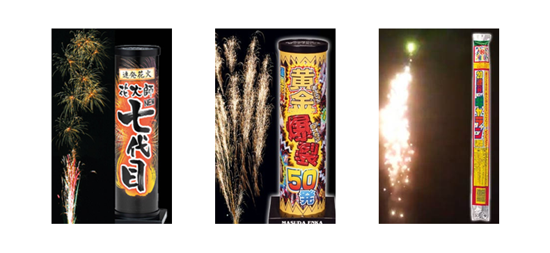 情熱の赤 No300 | 噴出花火 | eはなびやさん│圧倒的な品揃え！単品