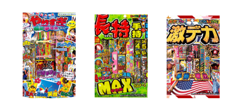 30％OFF】HANABIベストチョイス ※数量限定品 【在庫処分の為大セール