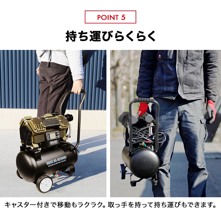 エアーコンプレッサー 17L HG-DC990X1ver01 | 工具機器・DIY