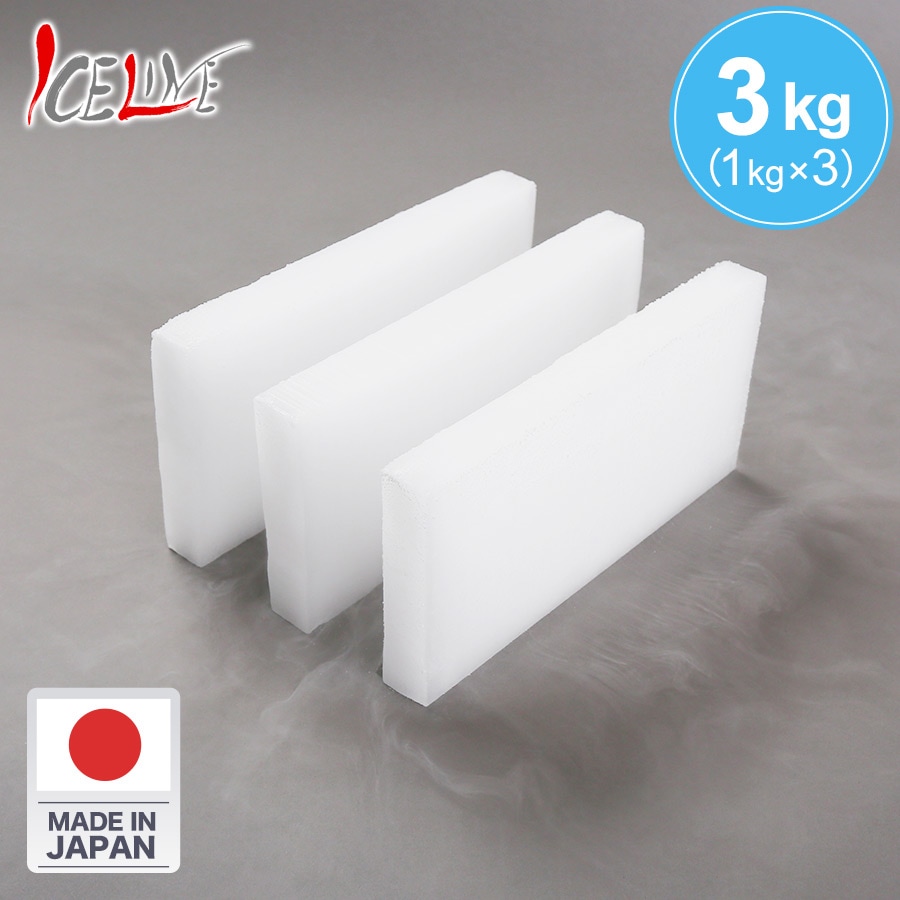 ドライアイスセット 3kg アウトドア食品保冷 約6時間 【送料無料