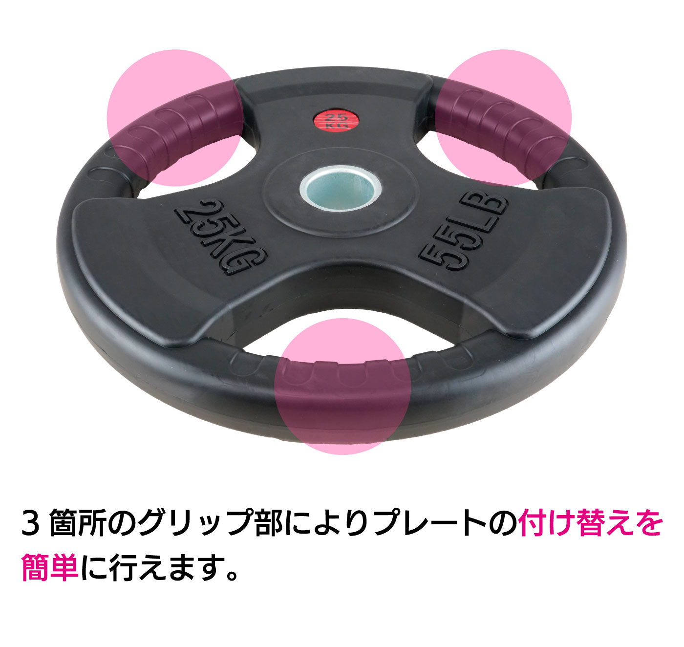 FPL007〈2枚セット〉｜業務用オリンピックプレート25kg（バーベル