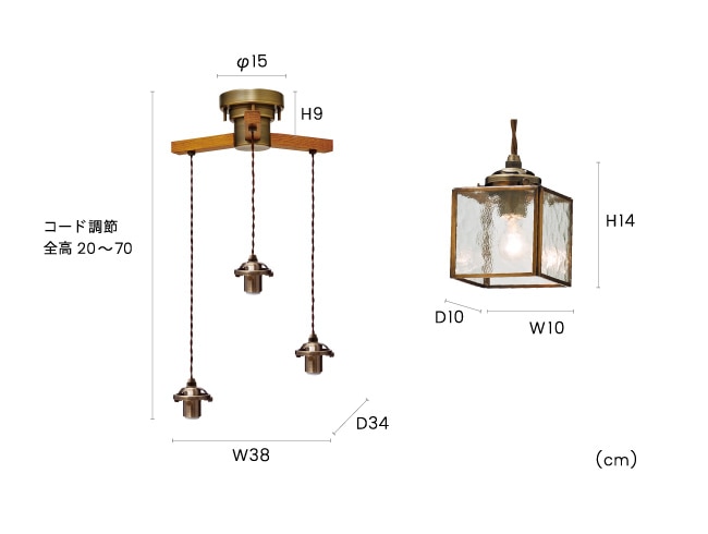 Kostka コストカ ダングル3 ペンダントライト | ペンダントライト