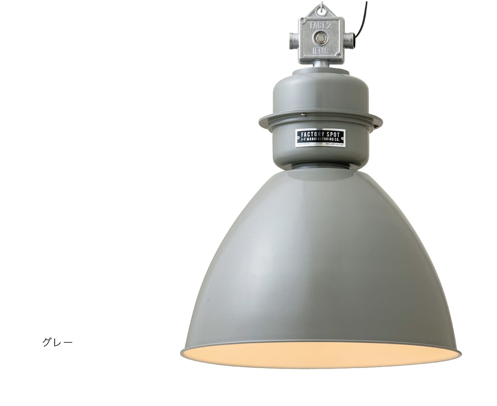 Normanton ノルマントン ペンダントライト | ペンダントライト