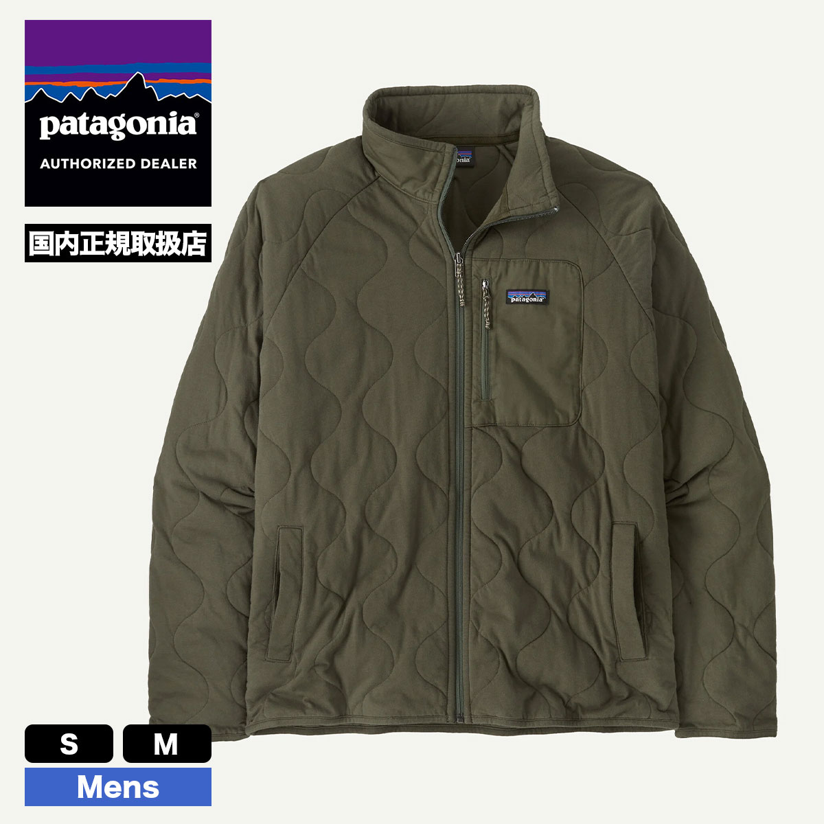 Patagonia パタゴニア メンズ ジャケット アウター キルト S M