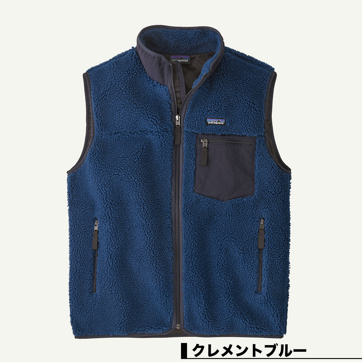 Patagonia パタゴニア レトロx ベスト メンズ クラシック レトロX dark