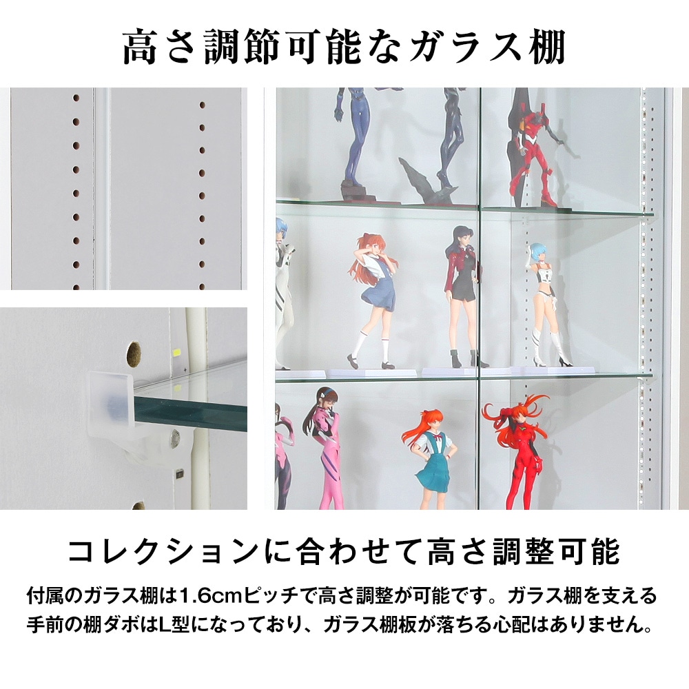 コレクションラック ワイド ハイタイプ 引き戸 幅83cm×奥行39cm