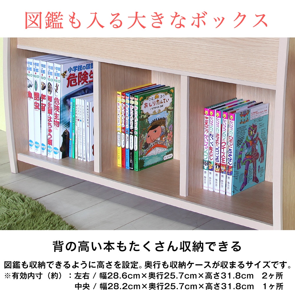 暮らしに溶け込むリビングにマッチするあんしん・安全 本棚 マガジン