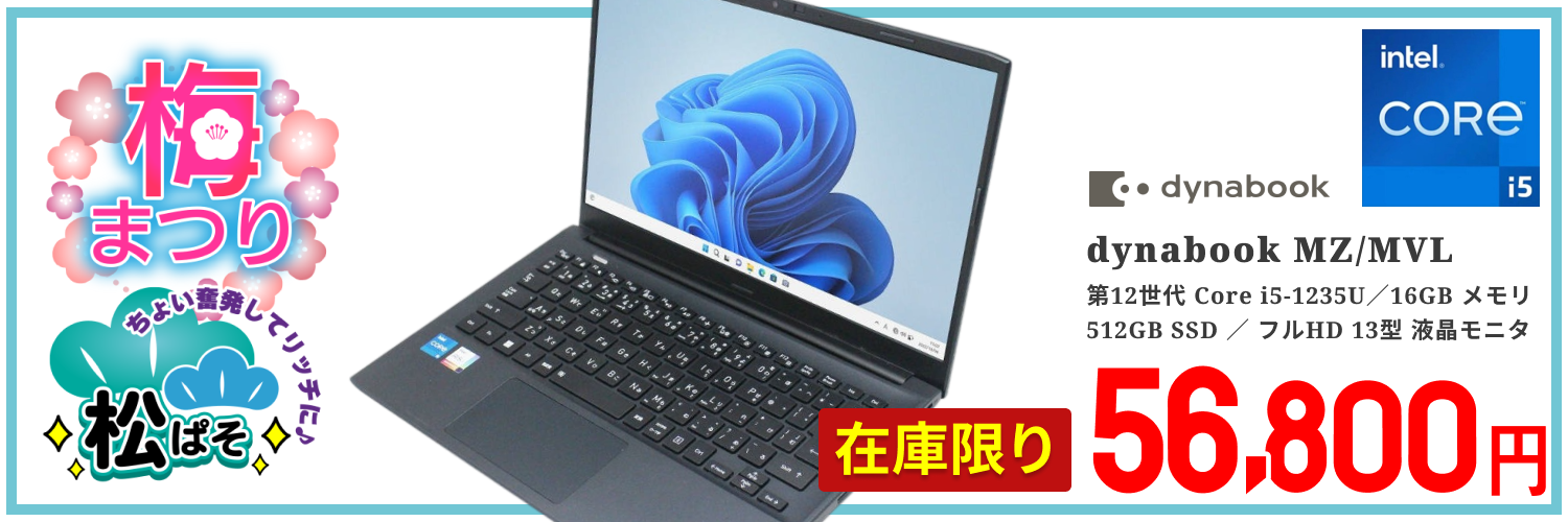 NECノートパソコン 中古ジャンク品 Core i7 16GB SSD256GB ノート