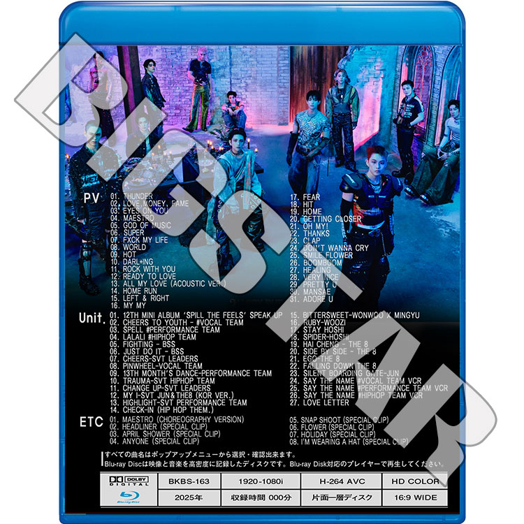 Blu-ray SEVENTEEN 2025 BEST PV COLLECTION - THUNDER LOVE, MONEY