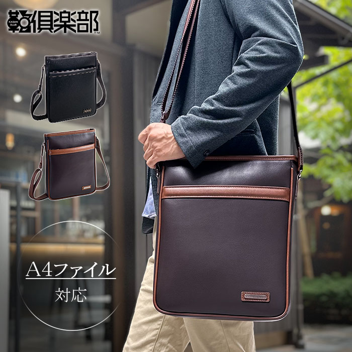 ショルダーバッグ KBN16472 平野鞄