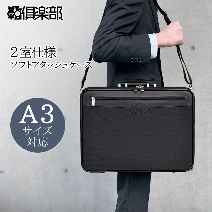 アタッシュケース KBN21219 平野鞄