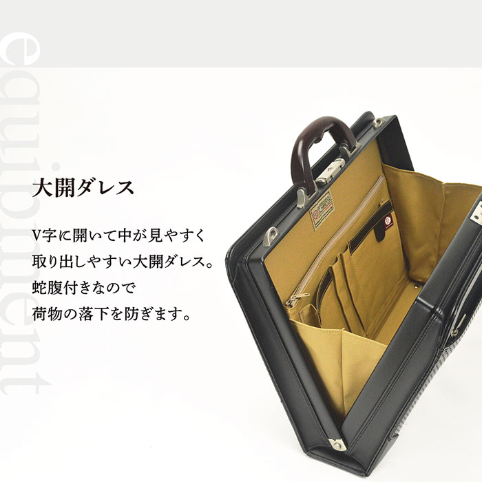 ダレスバッグ KBN22316 平野鞄
