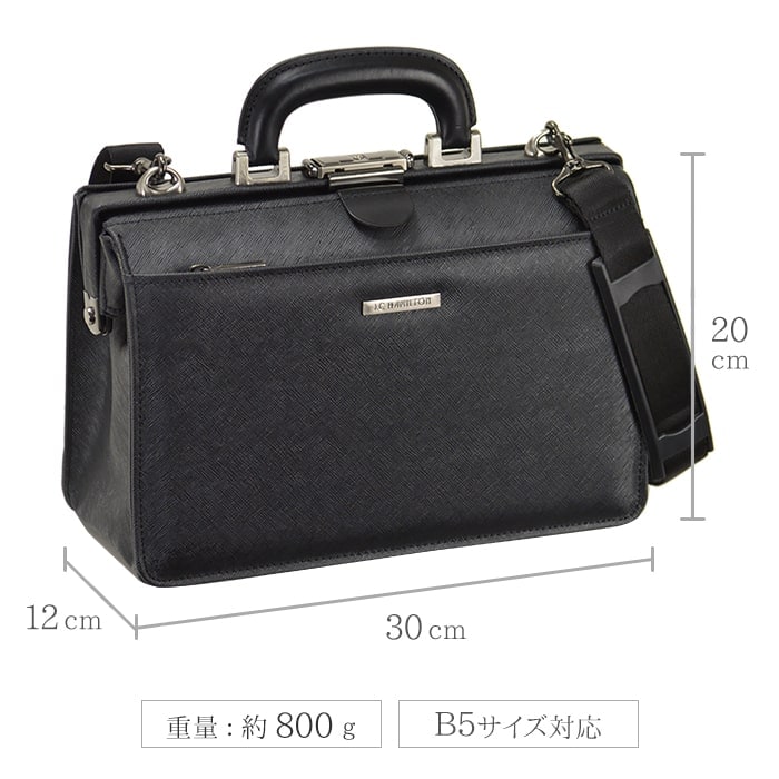 ダレスバッグ KBN22327 平野鞄