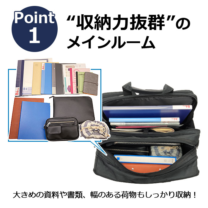 ブリーフケース KBN26700 平野鞄