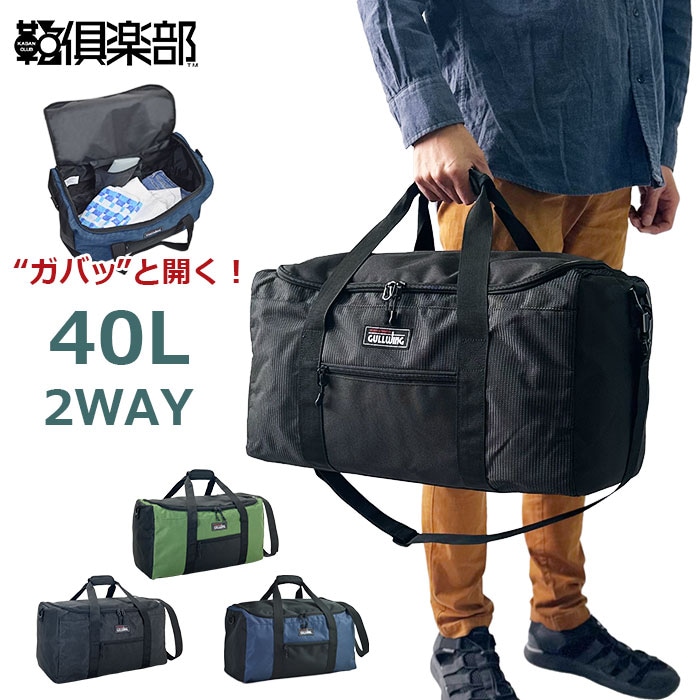 ボストンバッグ KBN31137 平野鞄