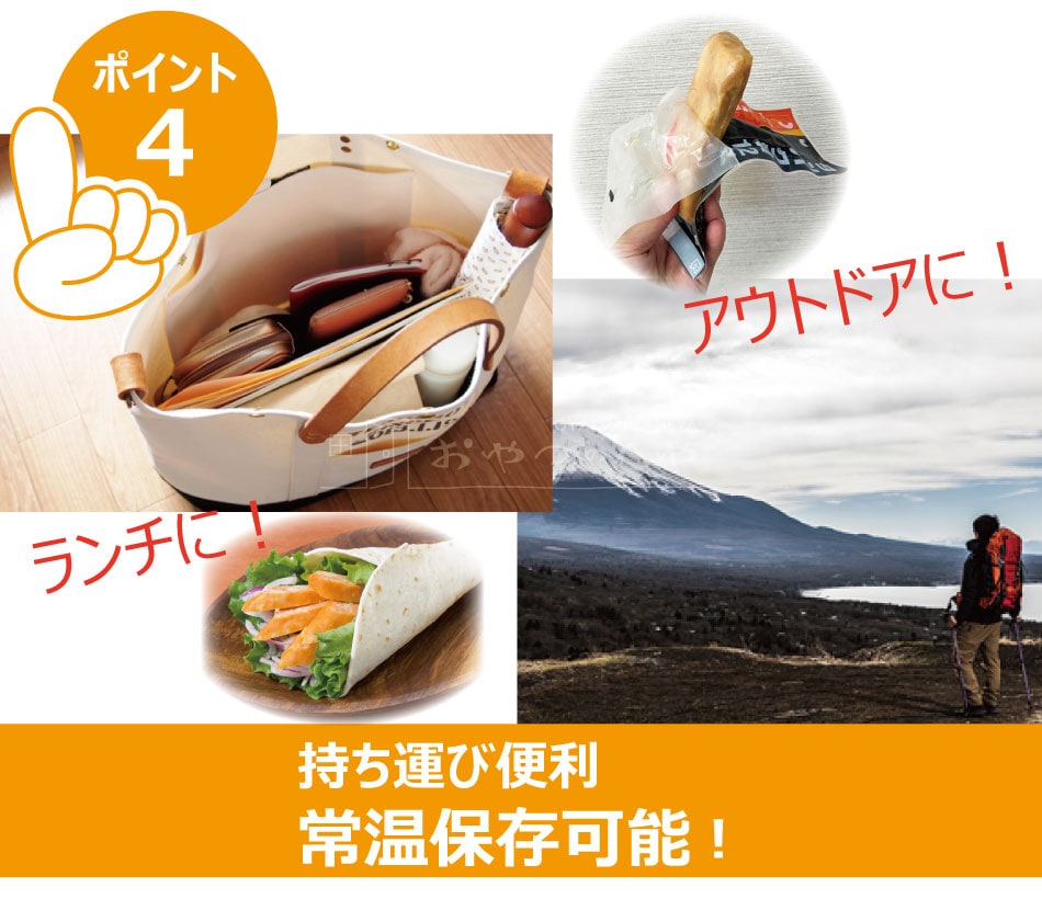 丸善 プロフィット ささみ 4種類×2 計8個 1本あたり50g PROFIT SASAMI