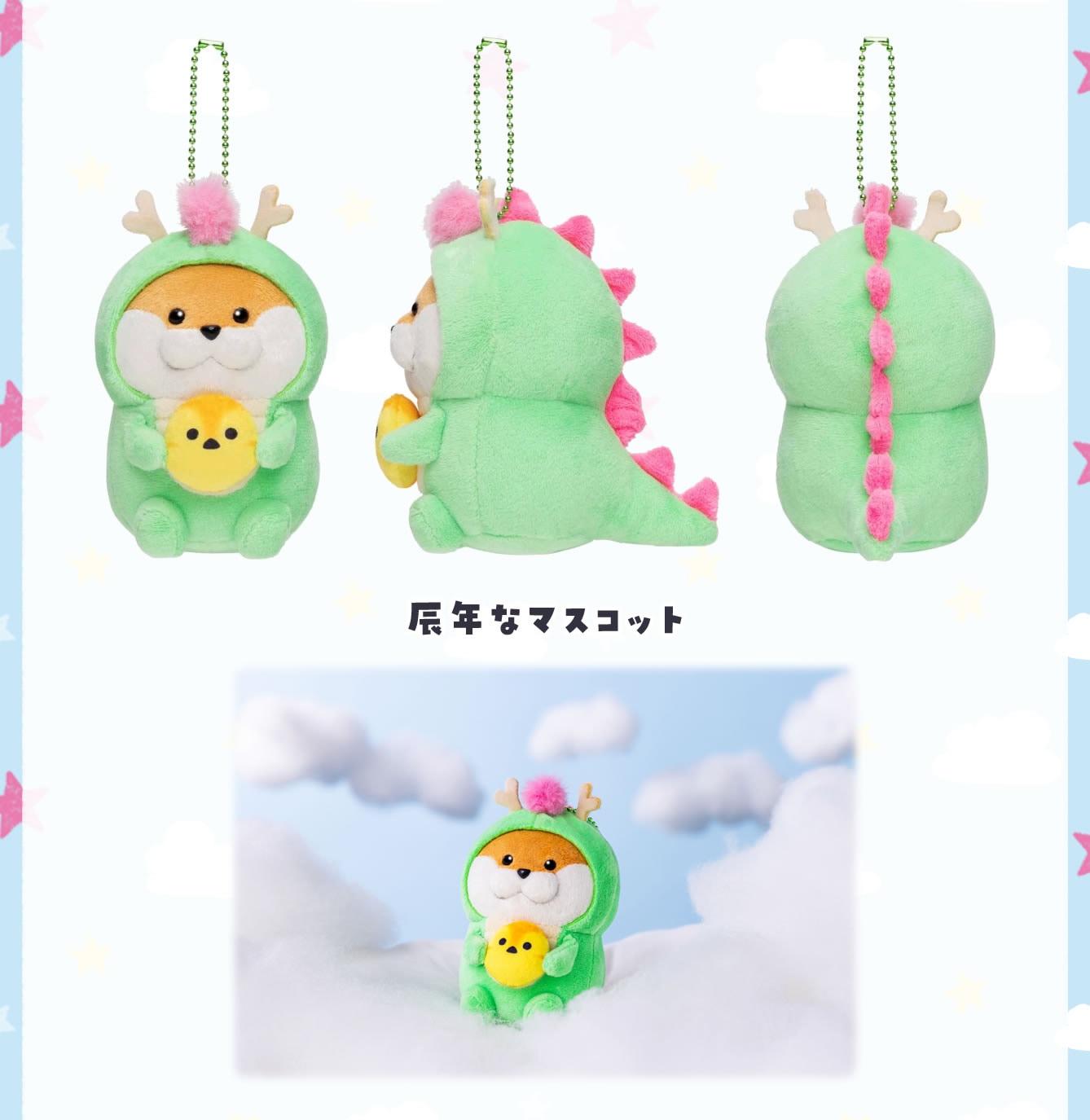 予約】【1会計につき1個まで購入可】可愛い嘘のカワウソ ハッピー