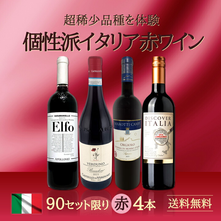 カレン・カベルネ・メルロー 2022 赤ワイン | 赤ワイン | 京橋ワイン