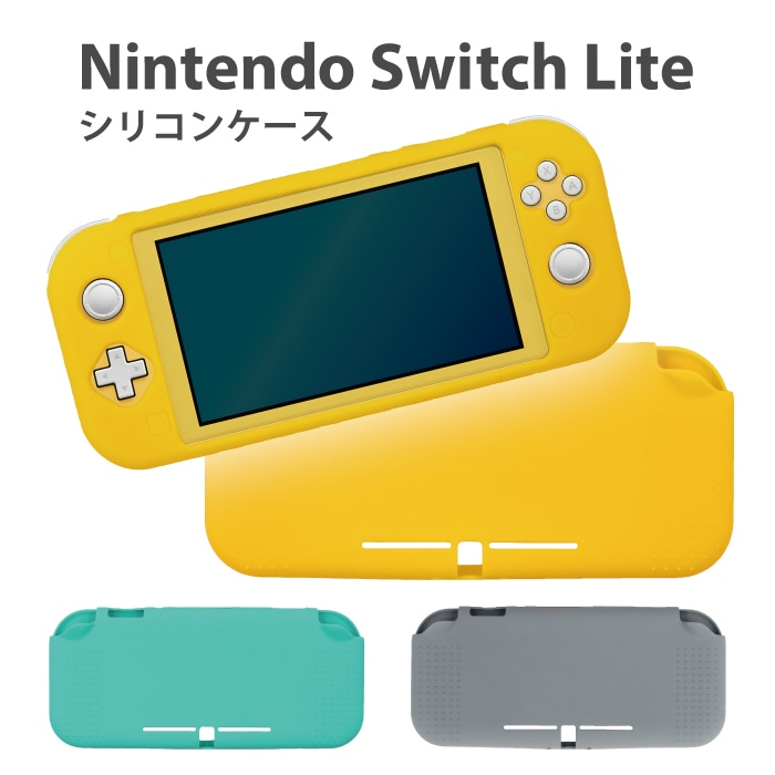 動作確認済み】Nintendo Switch lite イエロー、本体箱ケース 動作確認