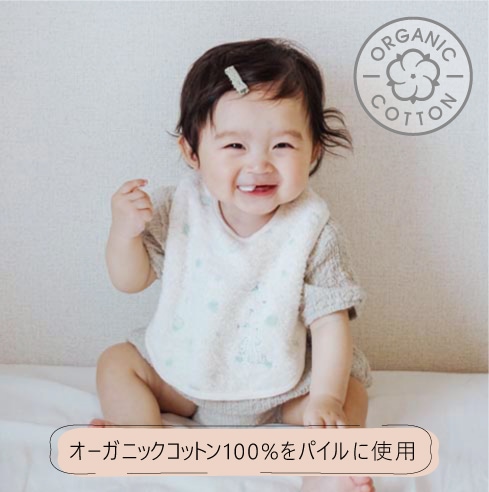 ミュール スタイ | [Baby&Kids],タオルスタイ | | 今治タオルのコン