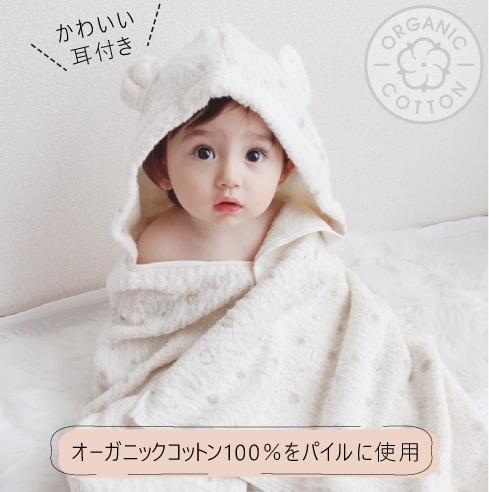 ミュール フード付バスタオル | [Baby&Kids],フード付バスタオル