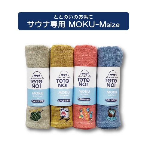 サウナMOKU Mサイズ（フェイス） | MOKUシリーズ | | 今治タオルのコン