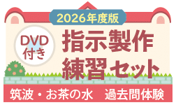 こぐま会ネットショップ