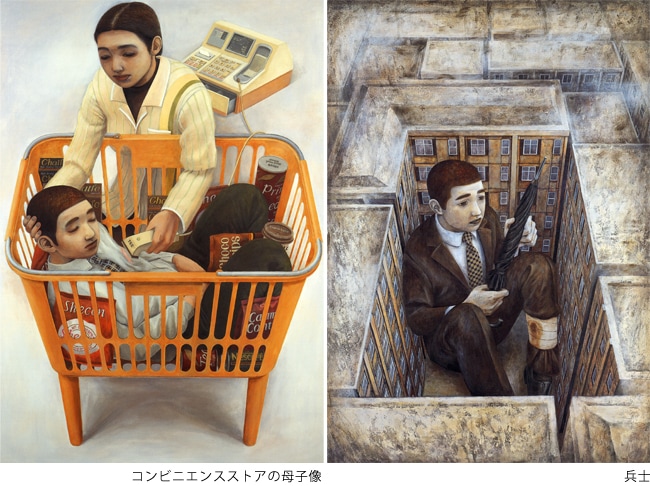 石田徹也全作品集｜求龍堂