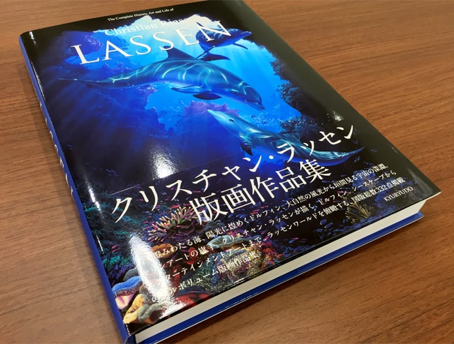 クリスチャン・ラッセン版画作品集｜求龍堂