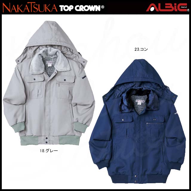 裏地はボアとアクリル100%なのであたたかい！中綿ジャケット_N6500