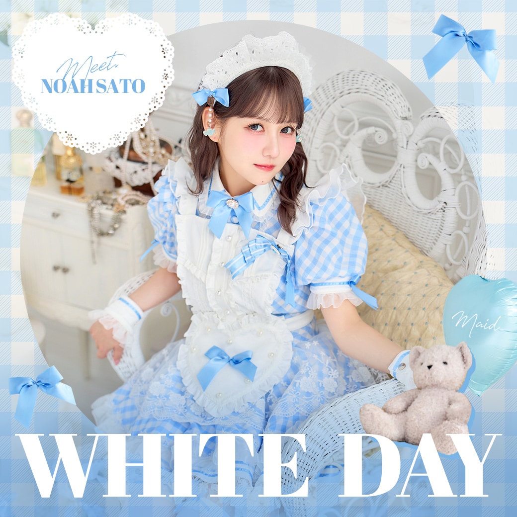 予約-5月下旬頃より順次発送予定】【中村里砂着用】メルティホイップ