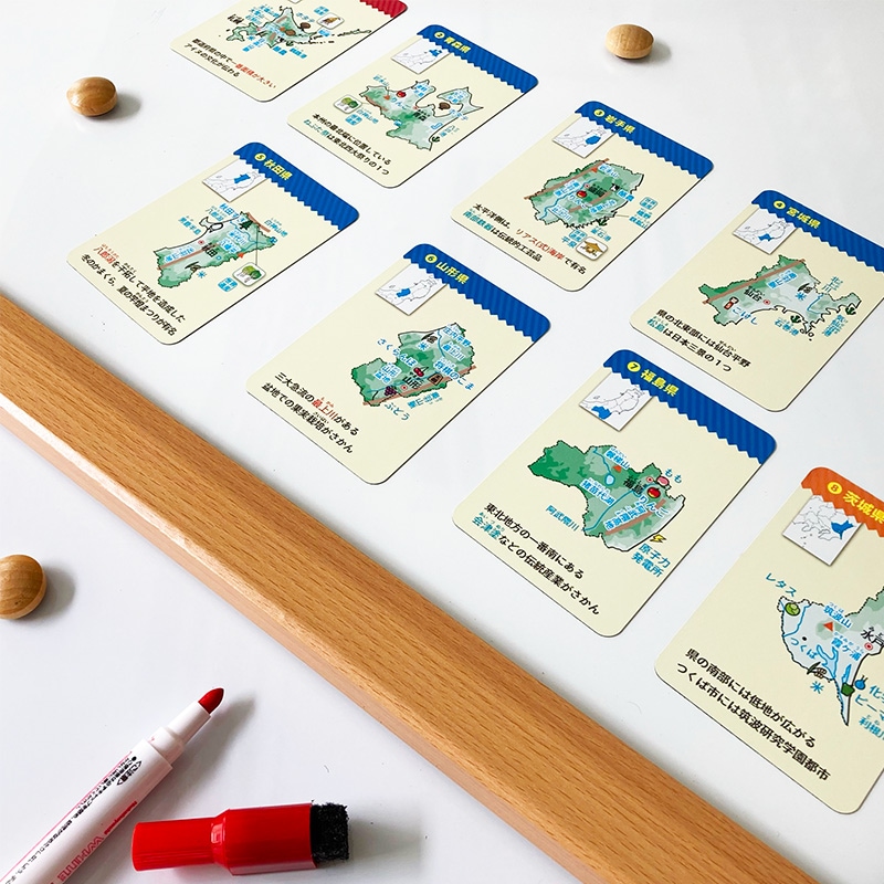 中学受験シリーズ マグネットカード【暗記らくらく！都道府県カード