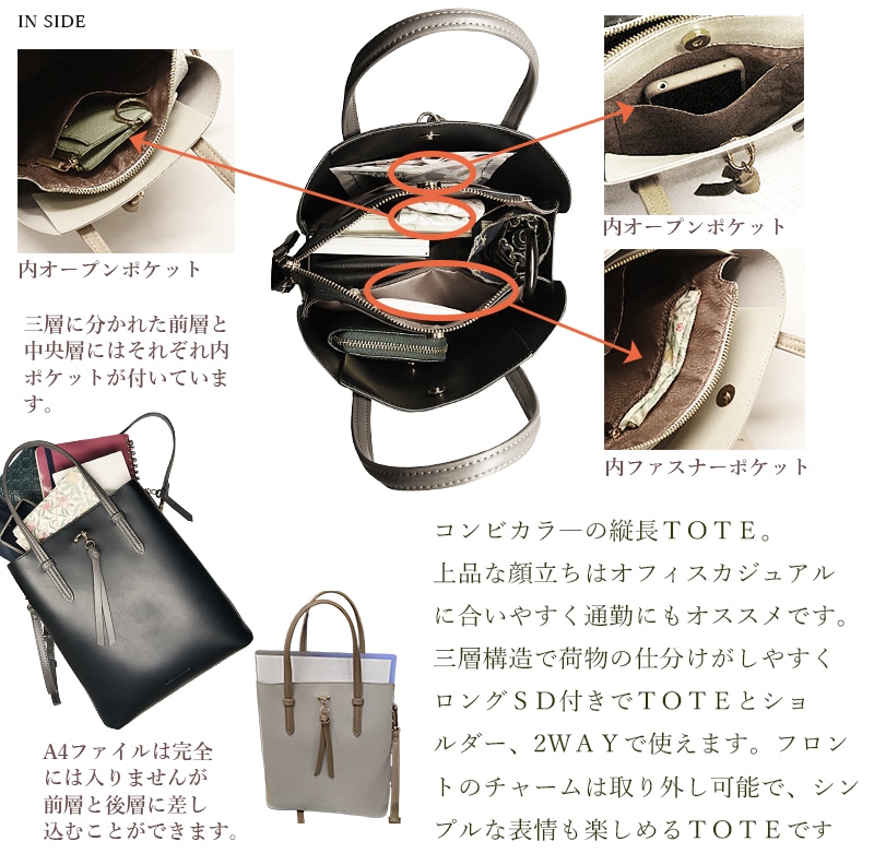 軽量ﾁｬｰﾑ付2wayﾄｰﾄ(40317) : 商品詳細 - MACARONIC STYLE（マカロ