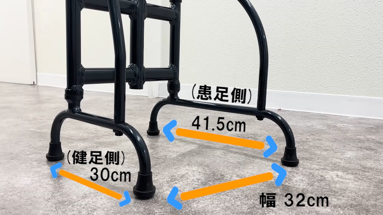 ウェルファン 片手式歩行器 あゆめ～るMgW 009930 | カテゴリーから